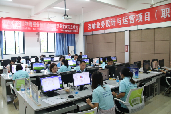 我校承办2020年全国物流服务师职业技能竞赛重庆市选拔赛，提供全面技术服务